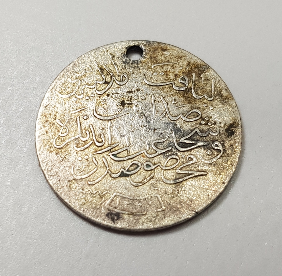 OSMANLI DÖNEMİ GÜMÜŞ LİYAKAT MADALYASI