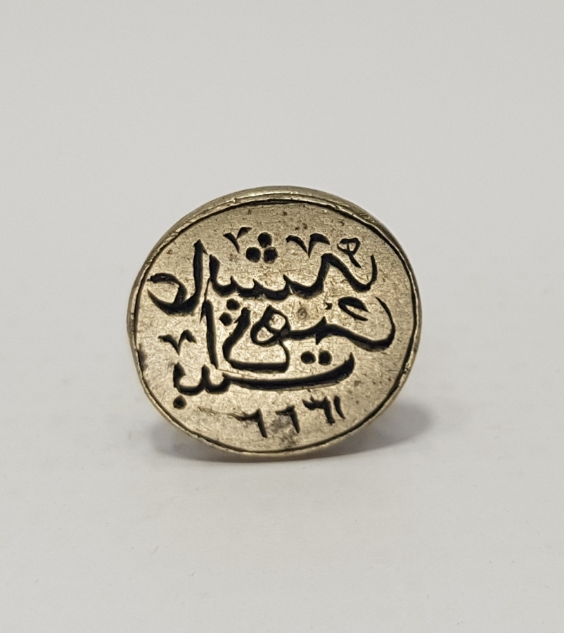 OSMANLI DÖNEMİ MÜHÜR