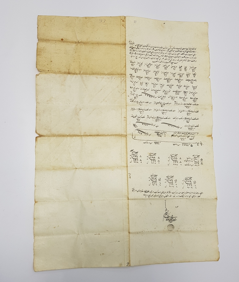 OSMANLI DÖNEMİ HÜCCET - MAHKEME KARARI 