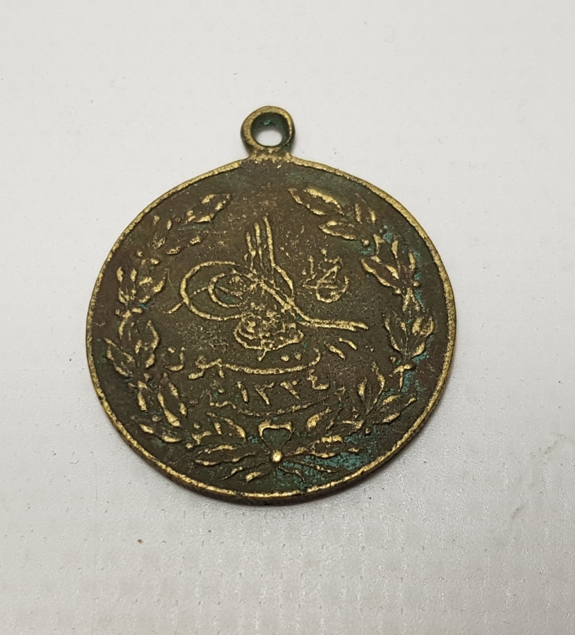 OSMANLI DÖNEMİ MEŞRUTİYET MADALYASI
