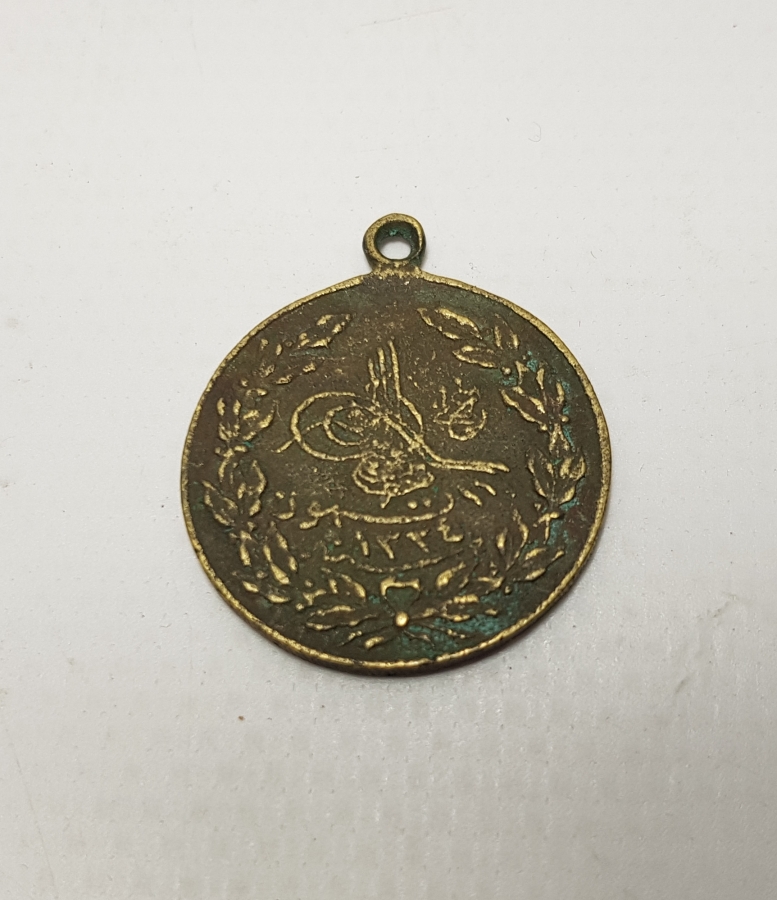 OSMANLI DÖNEMİ MEŞRUTİYET MADALYASI