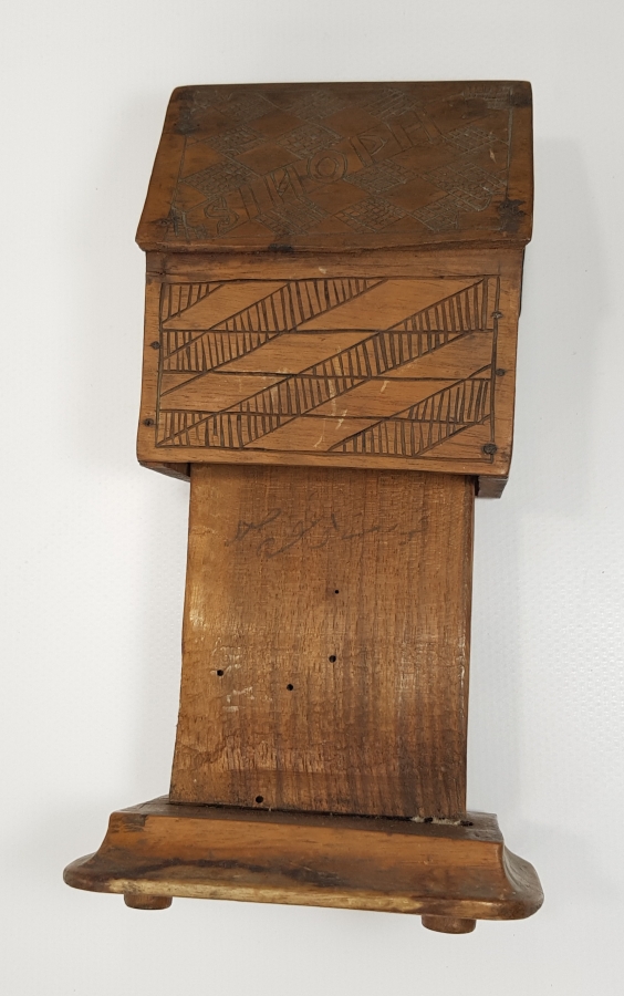 OSMANLICA VE RUMCA YAZILI SİNOP YADİGARI AHŞAP SİGARALIK