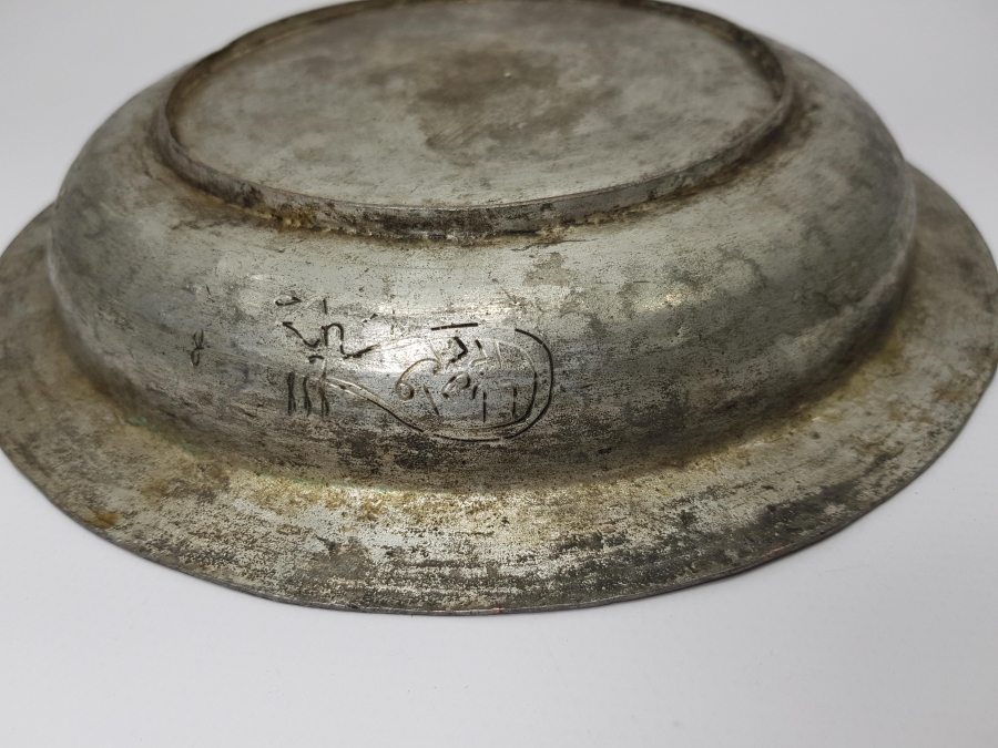 OSMANLICA MURAT PAŞA SENE 1231 YAZILI BAKIR TABAK