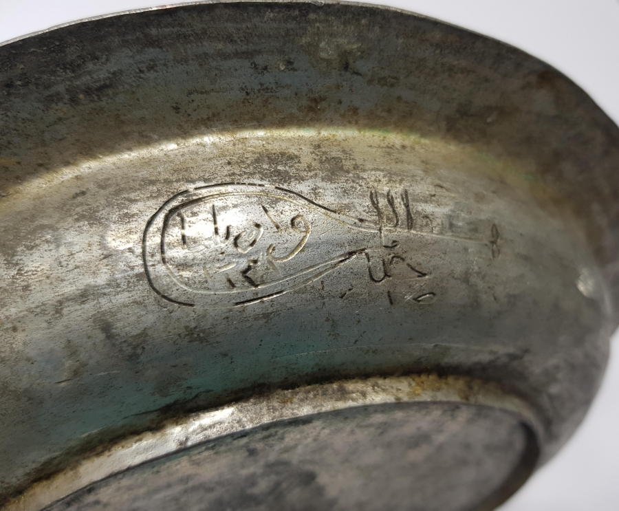 OSMANLICA MURAT PAŞA SENE 1231 YAZILI BAKIR TABAK