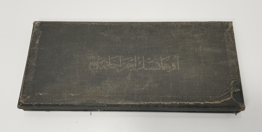 KUTUSUNDA OSMANLICA OHANNES'İN ECZANESİ YAZILI PERGEL SETİ