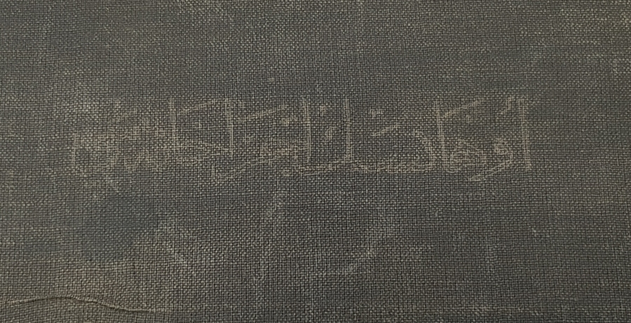 KUTUSUNDA OSMANLICA OHANNES'İN ECZANESİ YAZILI PERGEL SETİ