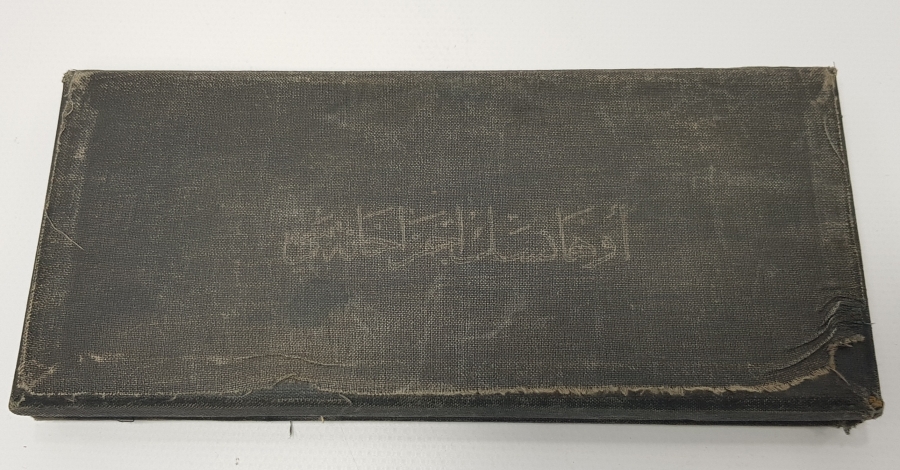 KUTUSUNDA OSMANLICA OHANNES'İN ECZANESİ YAZILI PERGEL SETİ