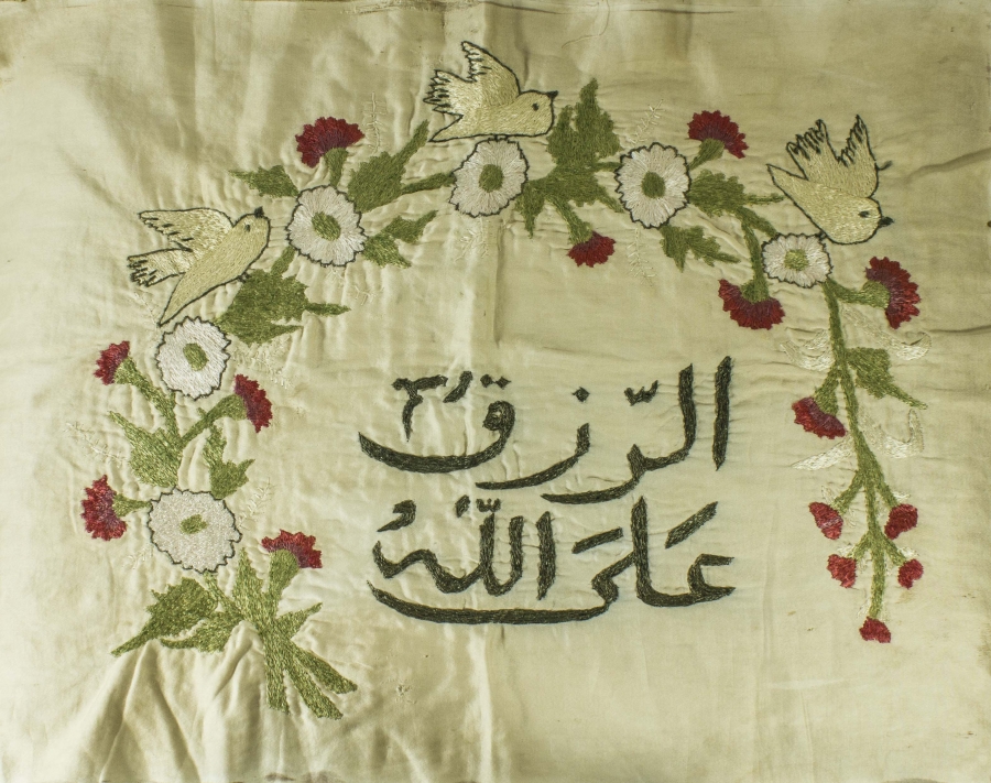 RIZK ALLAH'TANDIR YAZILI İPEK PANO