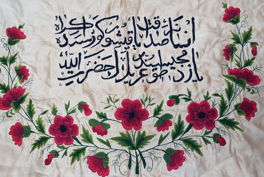 OSMANLICA YAZILI İPEK ATLAS PANO