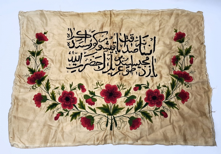 OSMANLICA YAZILI İPEK ATLAS PANO