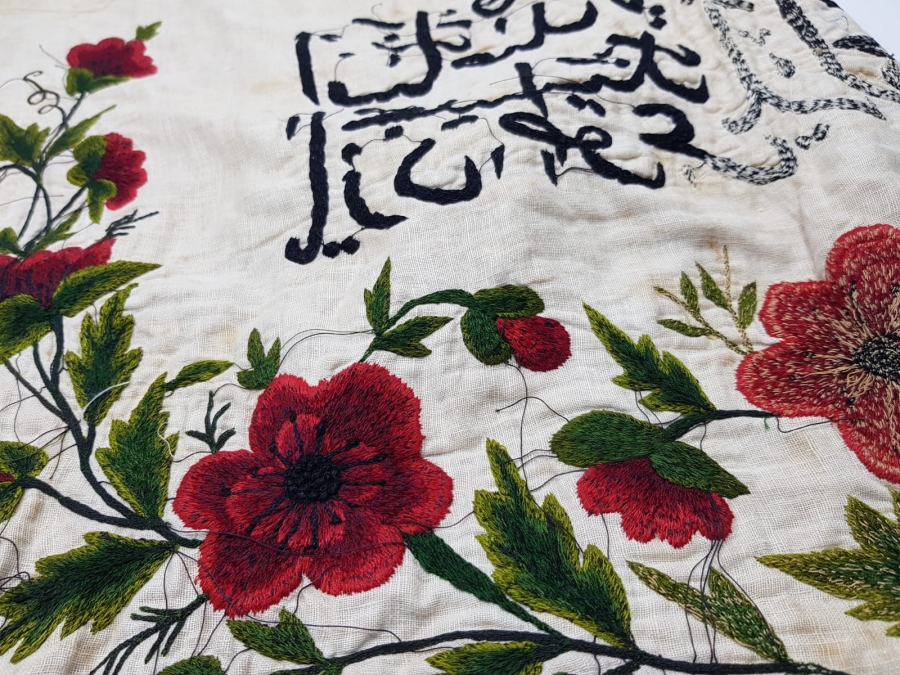 OSMANLICA YAZILI İPEK ATLAS PANO