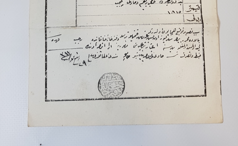 ABDÜLHAMİD HAN DÖNEMİ SENEDİ-HAKANİ