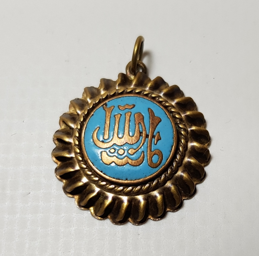 OSMANLI DÖNEMİ MAŞALLAH YAZILI MİNELİ ALTIN KOLYE UCU