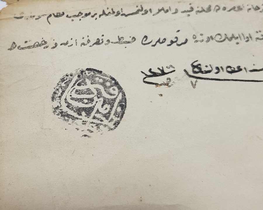 OSMANLI TAPU SENEDİ 