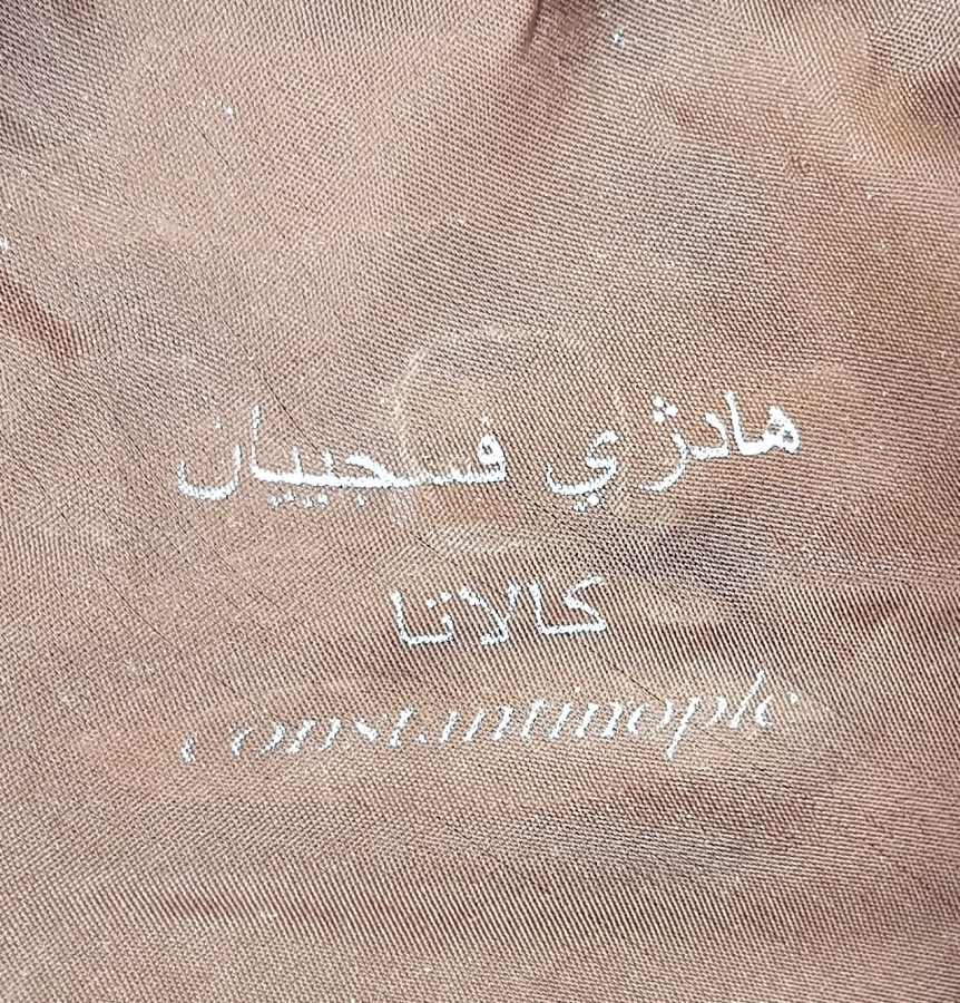 İÇİ OSMANLICA YAZILI OSMANLI DÖNEMİ FES Bayrak Müzayede