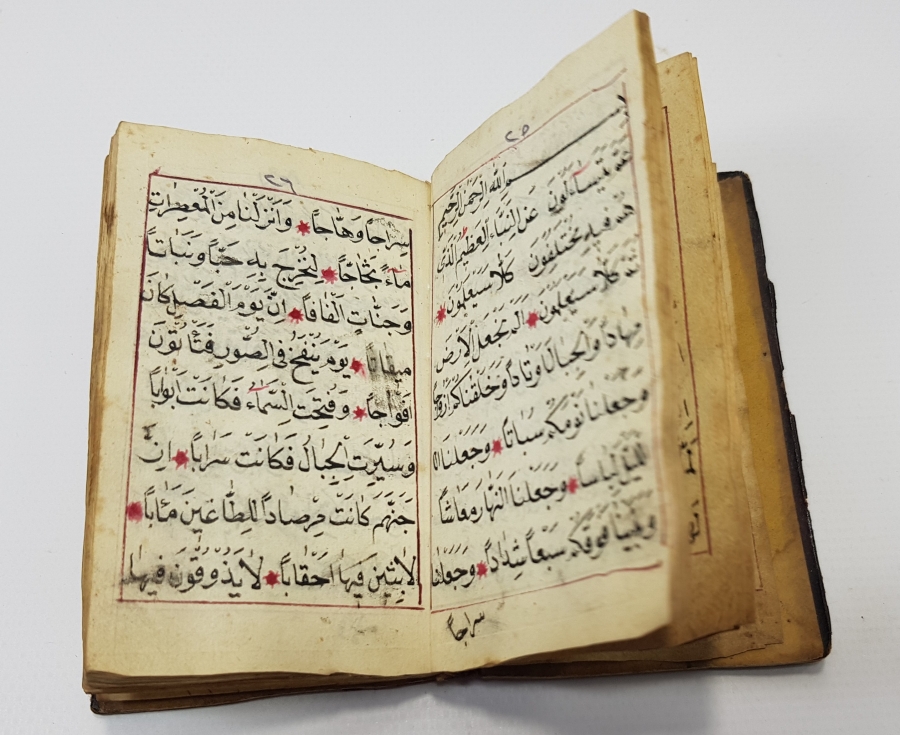 OSMANLI DÖNEMİ EL YAZMA ENAM-I ŞERİF