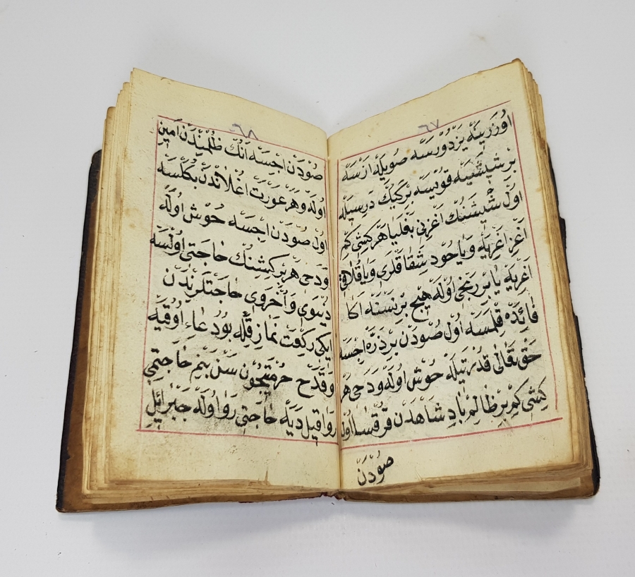 OSMANLI DÖNEMİ EL YAZMA ENAM-I ŞERİF