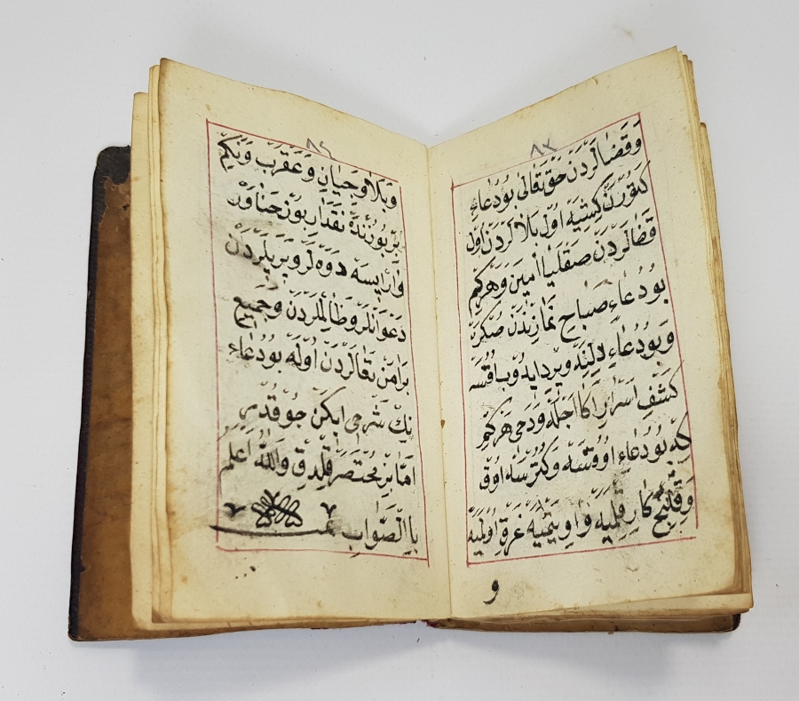 OSMANLI DÖNEMİ EL YAZMA ENAM-I ŞERİF