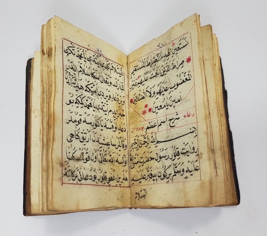 OSMANLI DÖNEMİ EL YAZMA ENAM-I ŞERİF