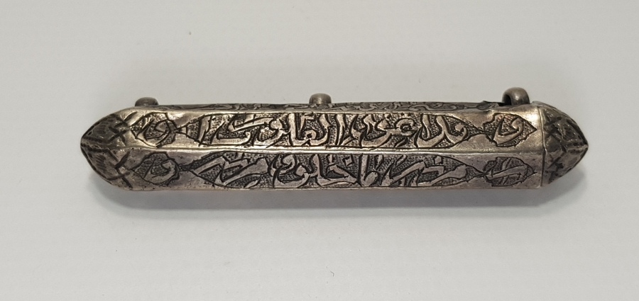 OSMANLI DÖNEMİ ÜZERİ DUA VE AYETLER YAZILI GÜMÜŞ HAMAYIL