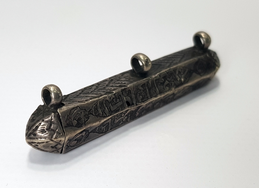 OSMANLI DÖNEMİ ÜZERİ DUA VE AYETLER YAZILI GÜMÜŞ HAMAYIL