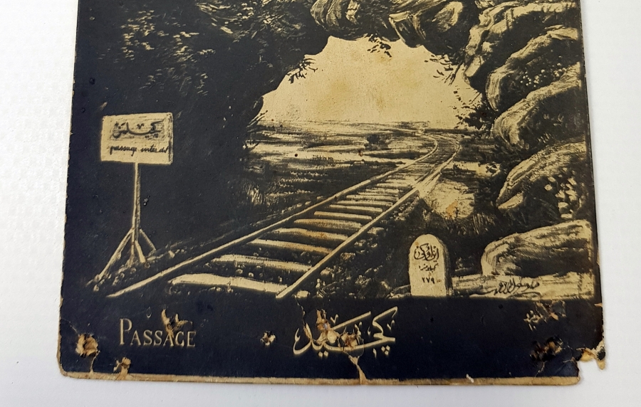 KURTULUŞ SAVAŞI SERİSİ OSMANLICA KARTPOSTAL