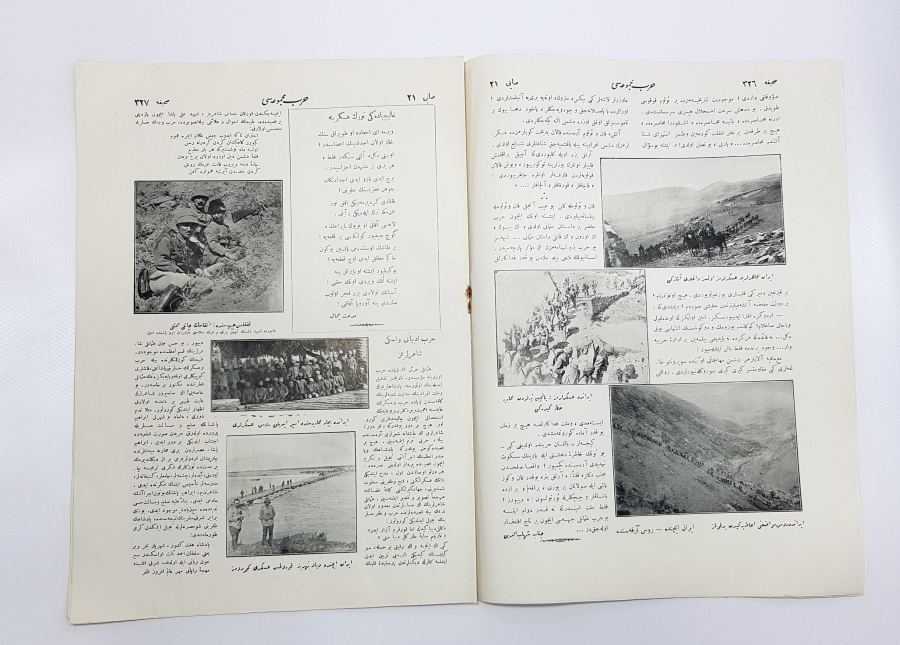 1. DÜNYA SAVAŞI HARP MECMUASI OSMANLICA DERGİ