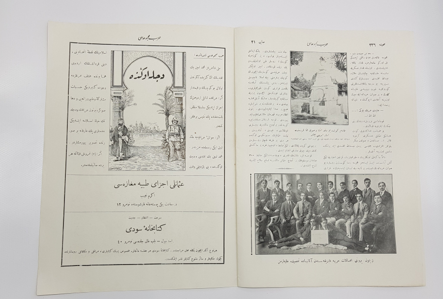 1. DÜNYA SAVAŞI HARP MECMUASI OSMANLICA DERGİ