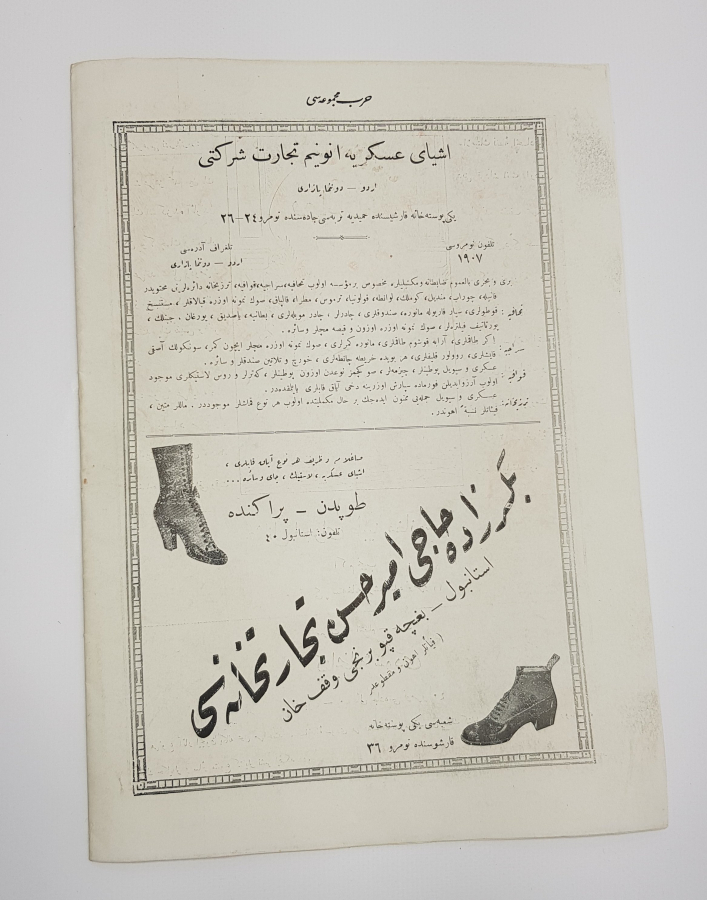 1. DÜNYA SAVAŞI HARP MECMUASI OSMANLICA DERGİ