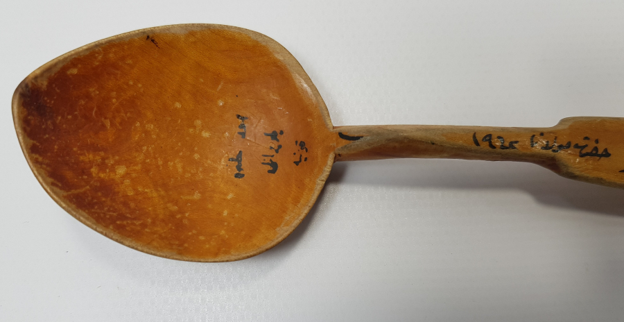 1926 TARİHLİ OSMANLICA BEYİT YAZILI TEKKE İŞİ AHŞAP KAŞIK