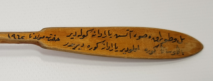 1926 TARİHLİ OSMANLICA BEYİT YAZILI TEKKE İŞİ AHŞAP KAŞIK