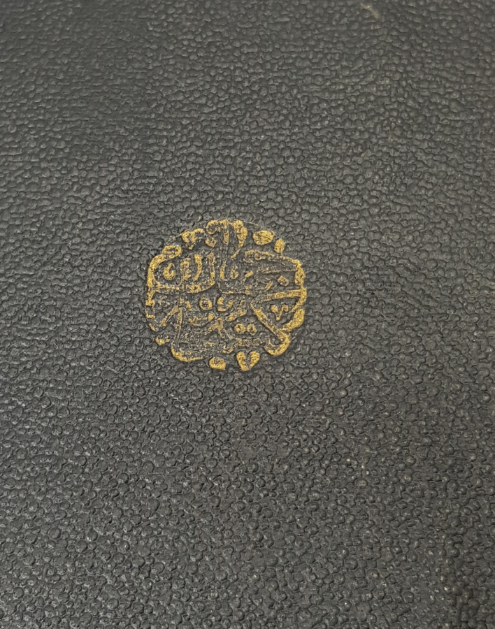 1927 OSMANLICA TÜRK MEDENİ KANUNU KİTABI