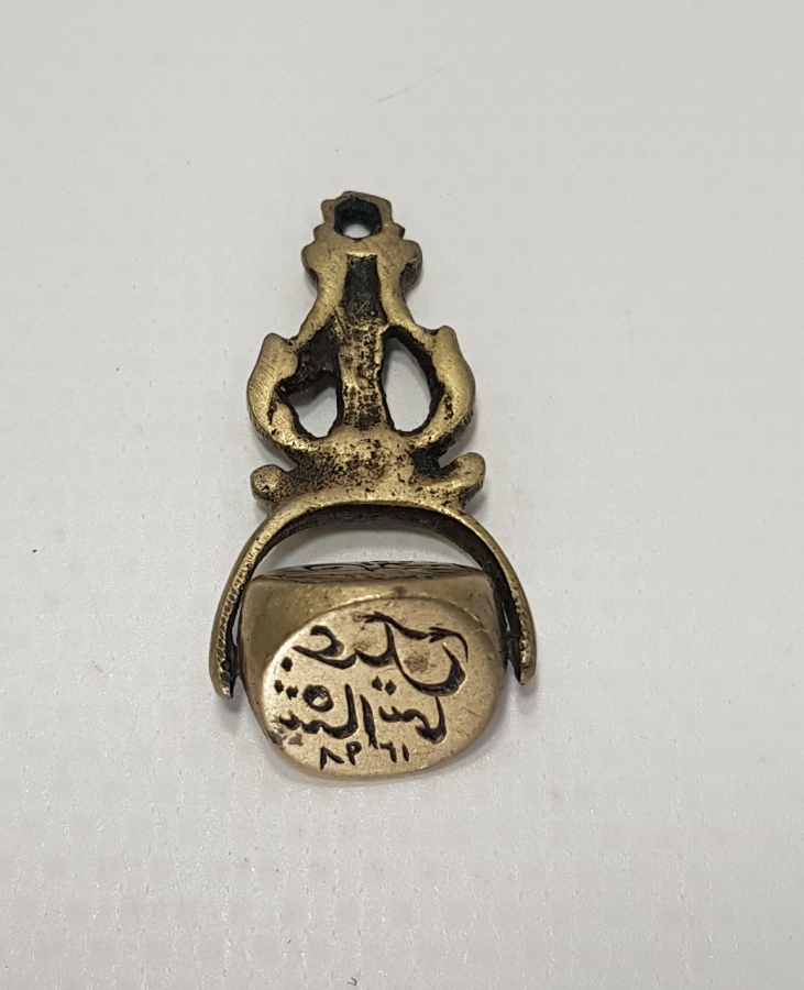 OSMANLI DÖNEMİ DÖNERLİ MÜHÜR