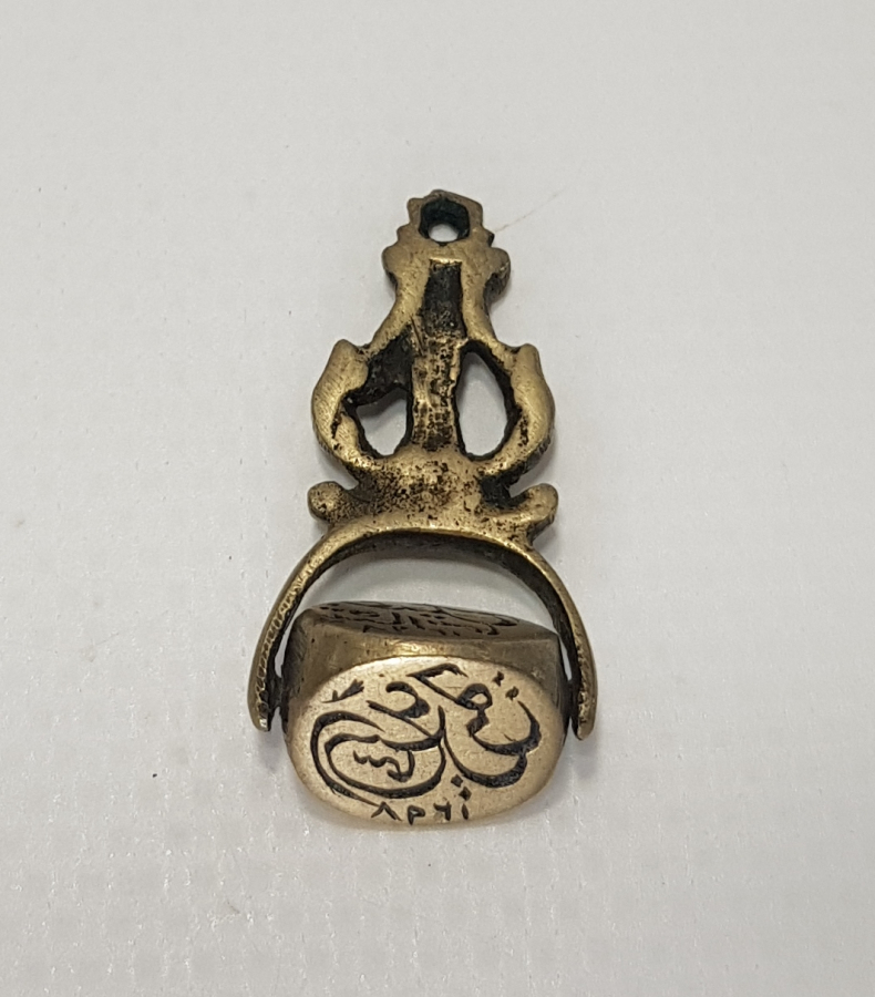 OSMANLI DÖNEMİ DÖNERLİ MÜHÜR