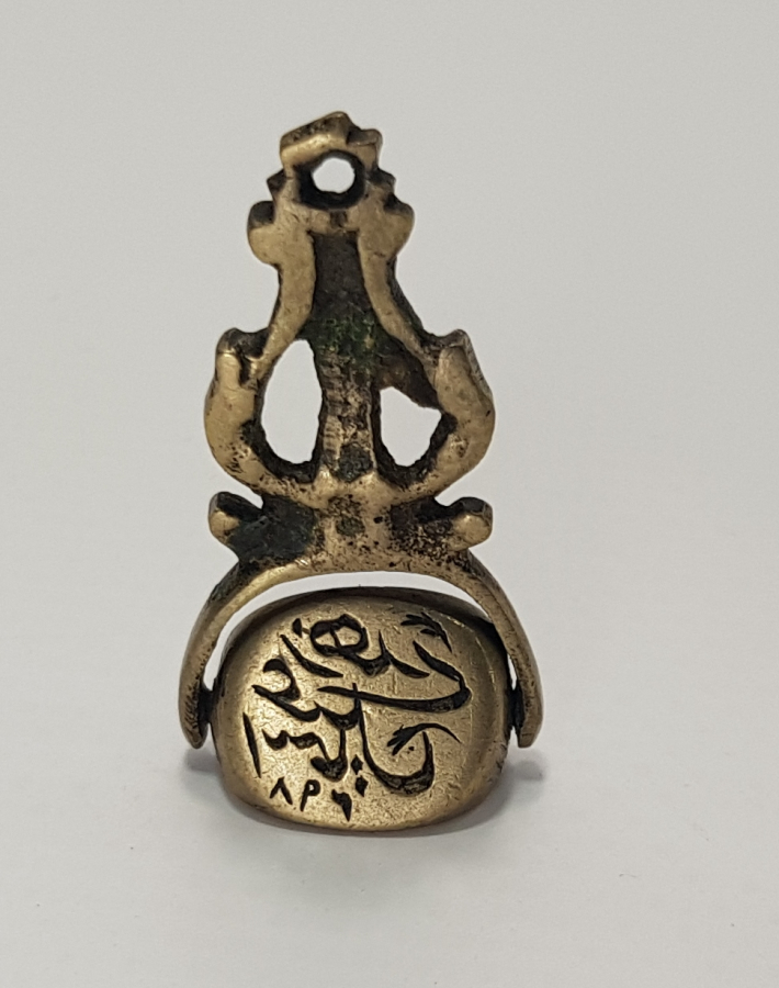 OSMANLI DÖNEMİ DÖNERLİ MÜHÜR