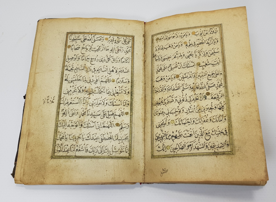 thumbOSMANLI DÖNEMİ EL YAZMA DELAİL-ÜL HAYRAT