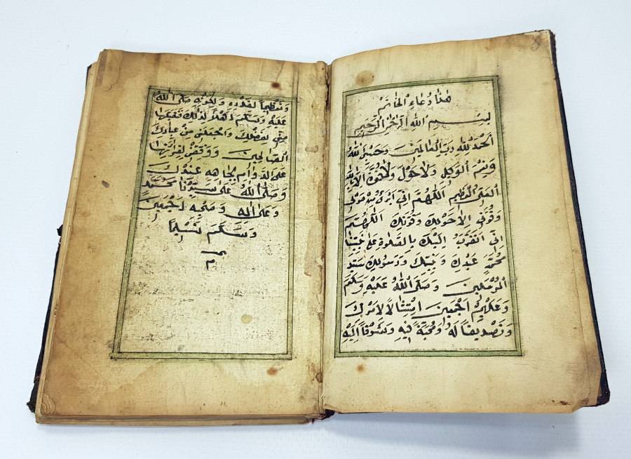 thumbOSMANLI DÖNEMİ EL YAZMA DELAİL-ÜL HAYRAT