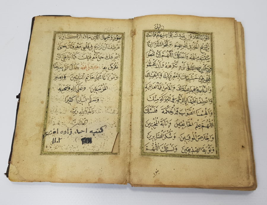thumbOSMANLI DÖNEMİ EL YAZMA DELAİL-ÜL HAYRAT