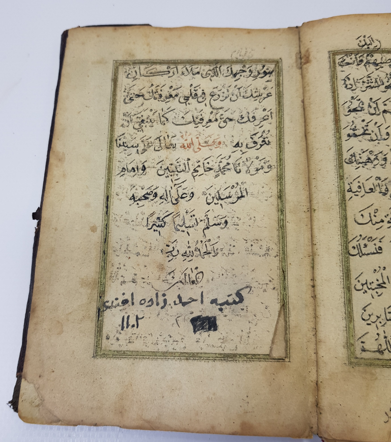thumbOSMANLI DÖNEMİ EL YAZMA DELAİL-ÜL HAYRAT