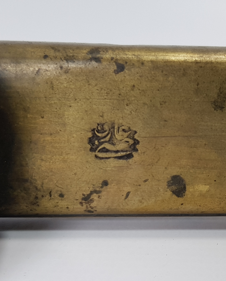 OSMANLI DÖNEMİ USTA DAMGALI DİVİTLİK