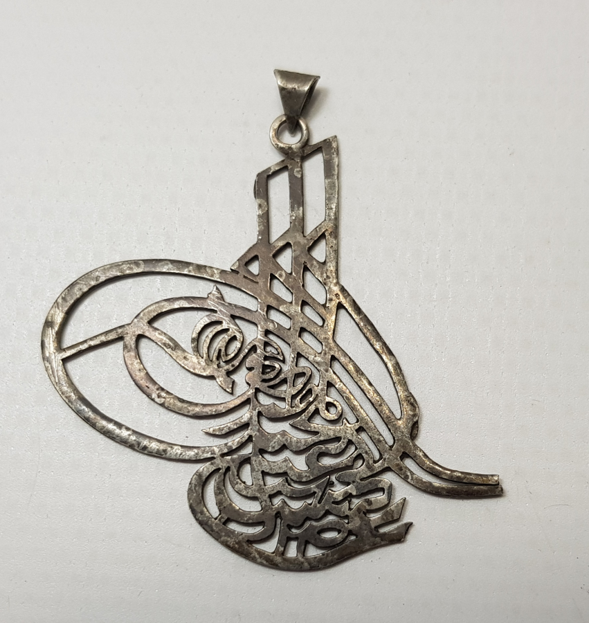 TUĞRA FORMLU GÜMÜŞ KOLYE UCU