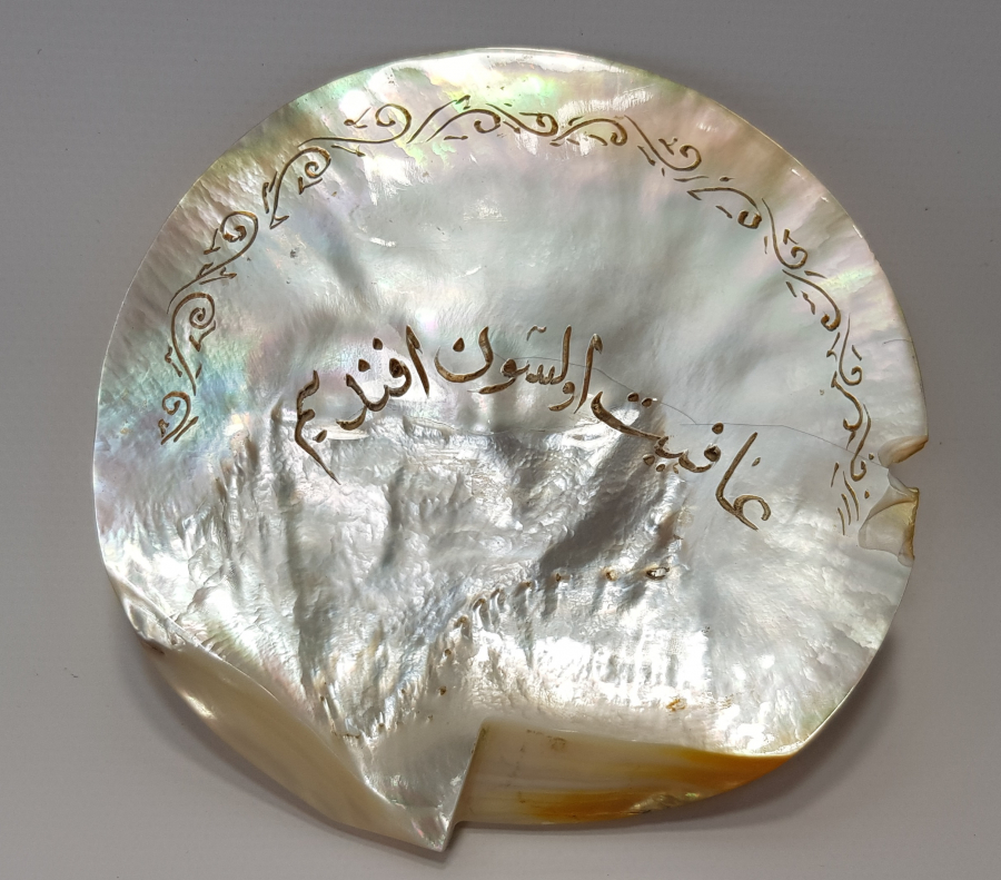 OSMANLICA AFİYET OLSUN EFENDİM YAZILI DENİZ KABUĞU İKRAMLIK