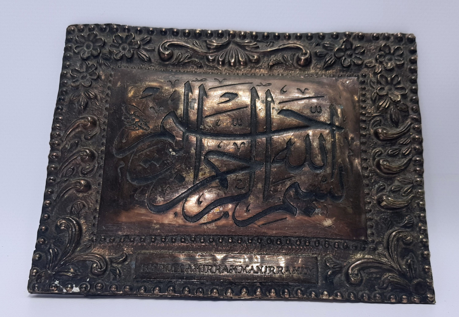 ALÇI ÜZERİ GÜMÜŞ GİYDİRME  BESMELE PANO