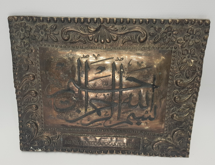 ALÇI ÜZERİ GÜMÜŞ GİYDİRME  BESMELE PANO