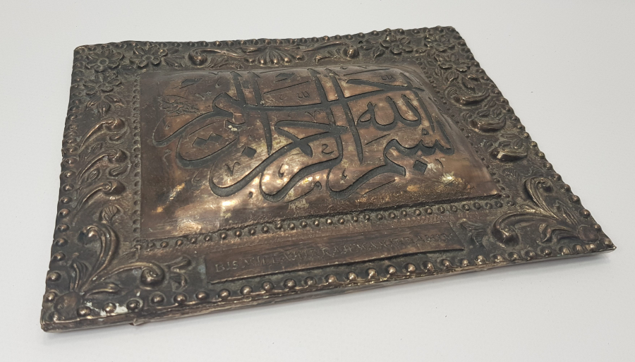 ALÇI ÜZERİ GÜMÜŞ GİYDİRME  BESMELE PANO