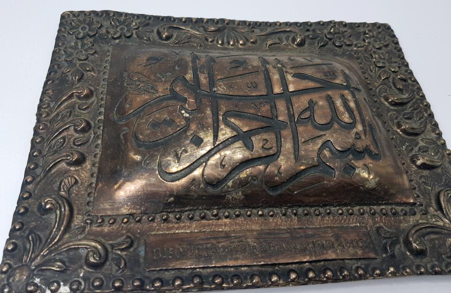 ALÇI ÜZERİ GÜMÜŞ GİYDİRME  BESMELE PANO