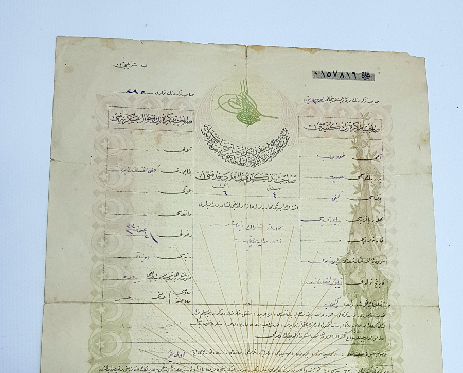 1. DÜNYA SAVAŞI - ÇANAKKALE SAVAŞI OSMANLICA ASKERLİK TERHİS BELGESİ 