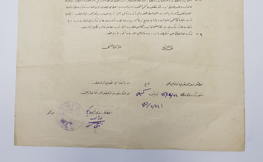 1. DÜNYA SAVAŞI - ÇANAKKALE SAVAŞI OSMANLICA ASKERLİK TERHİS BELGESİ 