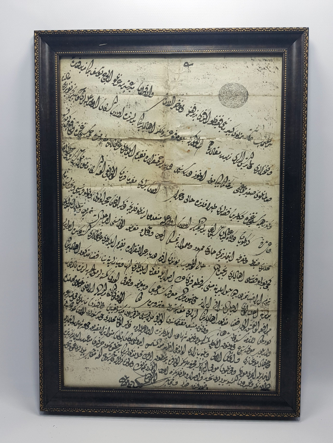 OSMANLICA SADRAZAM BUYRUĞU - NADİR 