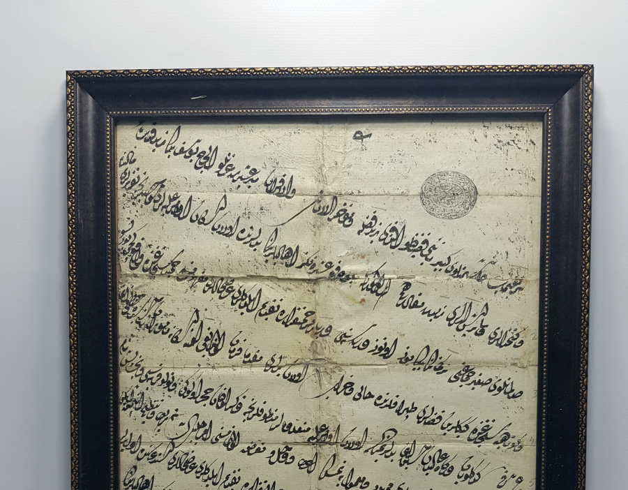 OSMANLICA SADRAZAM BUYRUĞU - NADİR 